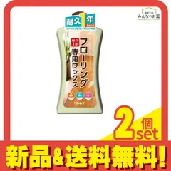 2024年最新】フローリング専用ワックス 500mlの人気アイテム - メルカリ