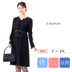 洗える ウエストペプラムジャケット風重ね着ワンピース ブラックフォーマル レディース 喪服 礼服 冠婚葬祭 お通夜 法事  7号 9号 11号 13号 15号 17号 19号(net-017)