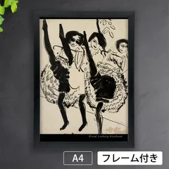 2026年最新】キルヒナーの人気アイテム - メルカリ