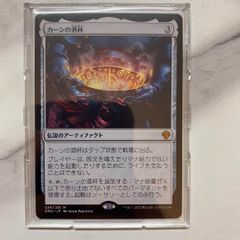 MTG 兄弟戦争セット・ブースターBOX(30パック) 日本語版【シュリンク付