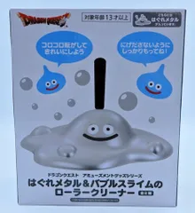 【新品】はぐれメタル　クリーナー　マウス　タイマー　コロコロ　クッション Amazon.co.jp: DQ AM はぐれメタルのクリーナー 約6㎝ : ホーム
