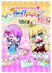 【中古】ハローキティといっしょ!ブロッククラッシュZ - 3DS