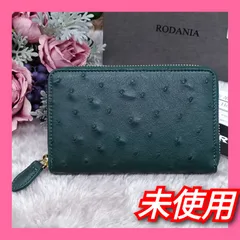 《 RODANIA 》 ★未使用★　ロダニア　オーストリッチ　財布　折り財布　ラウンドファスナー　グリーン　箱付き　ユニセックス　送料無料・匿名配送・最短即日発送いたします！　421のサムネイル