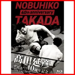 2024年最新】新日本プロレス dvd 東京ドームの人気アイテム - メルカリ