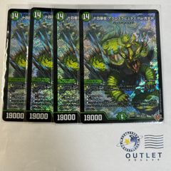 十四番龍 アクロスラピュタズ Par青天井 4枚