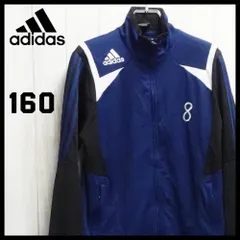 adidas アディダス ジャージ Clima365 スリーストライプス ロゴ 刺繍 ブルー 160