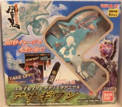 Wizards OF THE COAST DCIプロモ ジャッジ褒賞 【英・Foil】伝国
