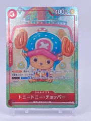 2026年最新】トニートニー・チョッパーSRパラレルEB01_006の人気