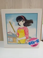 【美品】めぞん一刻　全巻1-24 LD レーザーディスク 美品】めぞん一刻 全巻1-24 LD レーザーディスク