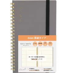 ☆ チャコールグレー ☆ キーノート A5スリム キーノート A5スリム メモ ノート 管理表 日記 記録 手帳 ミーティングノート スケジュール管理 タスク管理 ミーツプランナー デイリープランナー 健康管理 仕事 プライベート ミーティング 会議 便利