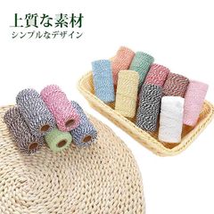 リボン 1巻き コラージュ ラッピング 綿紐 ヒモ 綿ひも 手芸 資材 1巻き ギフト コード ひも カラー紐 ナチュラル ラッピング ナチュラルロープ 紐 アクセサリー 雑貨#dkhsh592172