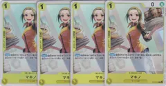 マキノ　４枚　ST13　3兄弟の絆　ワンピースカードゲーム　ちゅうてつ　012のサムネイル