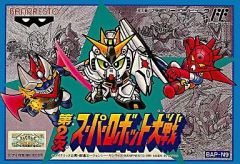 魔神英雄伝ワタル 角面子当 キンピカ特賞入 60付 デッドストック
