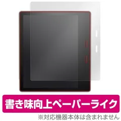 2025年最新】Kindle Oasis 第9世代の人気アイテム - メルカリ