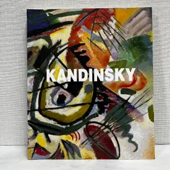 カンディンスキー 全油彩総目録 11900~1915　Kandinsky 交差する線、1923 | アートプリント