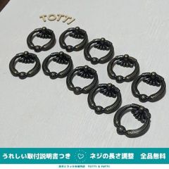 つまみ　取手　引き出し　10個　亜鉛合金　黄銅色　アンティーク　戸棚　キャビネット　03-15