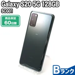 2024年最新】galaxy s20+ 5g コスミックグレー 128 gb docomoの人気