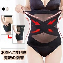 腹巻 お腹へこませ隊 魔法の腹巻 メッシュ加工 ぽっこりお腹 　ウエストニッパー