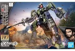 [중고] 프라모델 1/144 HG EB-04 게이레일 [기동전사 건담 철혈의 오펜스] [5060387]