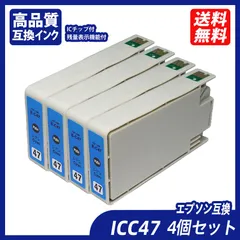 2024年最新】ic6cl47の人気アイテム - メルカリ