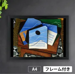 GRIS、compotier、超希少海外版画集、版上サイン、新品額装付 - 日本画