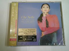 シェネル/10th Anniversary ALL TIME BEST(初回限定デラックス盤)(DVD付)