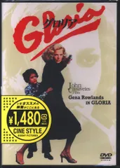 グロリアの青春 [DVD] 416QISCJVLL._UF350,350_QL50_.jpg