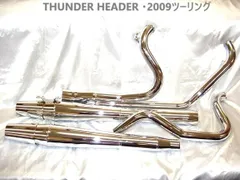 2025年最新】サンダーヘッダーの人気アイテム - メルカリ