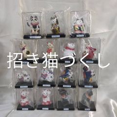 未開封　招き猫づくし　ユージン　フィギュア　yujin　15体　AF3