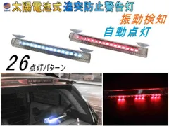 2024年最新】ナイトライダー led 赤の人気アイテム - メルカリ