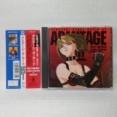 未開封】 ココロのカタチとイロとオト MAXI SINGLE & SOUNDTRACK CD サウンドトラック [自 - メルカリ