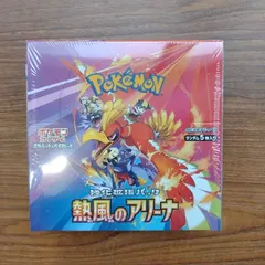 新品未開封　正規シュリンク付き　熱風のアリーナ　10box セット売り 熱風のアリーナ シュリンク付き」の人気商品一覧 | 安い商品を