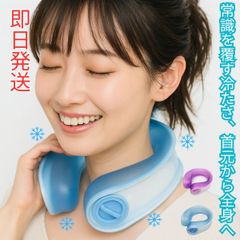 ネッククーラー 氷のう 持ち運び ポータブル氷のう 氷のう 熱中症 スポーツ 首 ミニ 保冷 持ち運び便利 ポケット 首用 シリコン 保冷剤 ネック 携帯 アイスパック ネッククーラー アイスバッグ アイシングバッグ 首に巻く おすすめ 子供 冷凍