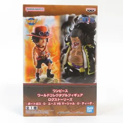 ワンピース　マーシャル•D•ティーチ　エース　フィギュアまとめ売り まとめ買いお得！ワンピース エース&ティーチはフィギュアセット