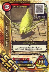 2025年最新】ムシキング ssrの人気アイテム - メルカリ