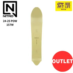 NEW500【ムラスポ公式】NITRO　ナイトロ　POW パウ　157cmワイド　24-25　メンズ　スノーボード　30%OFF　パウダーのサムネイル