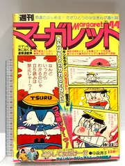 2025年最新】つる姫じゃの人気アイテム - メルカリ