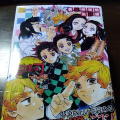 週刊ヤングジャンプ 2015年 No.12号 - メルカリ
