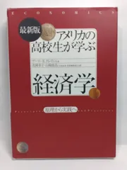 債券の常識・エクイティハンドブックセット 2025年最新】エクイティハンドブックの人気アイテム - メルカリ