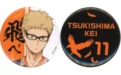 【中古】バッジ・ピンズ 月島蛍 缶バッジ2個セット 「TOHO animationくじ アニメ『ハイキュー!!』～盛り上がれ!劇場応援～」 E賞