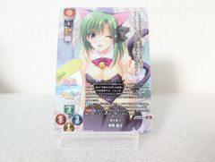 リセ ネーブル KR 時雨 亜沙[ランクA]