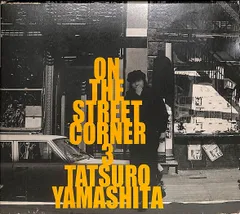 山下達郎/ON THE STREET CORNER 0（非売品CD） Amazon.co.jp: 山下達郎 オン・ザ・ストリート・コーナー 0 (ON