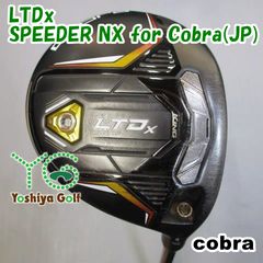 早い者勝ち✨】新品 コブラ LTDx MAX 5番ウッド スピーダーシャフト