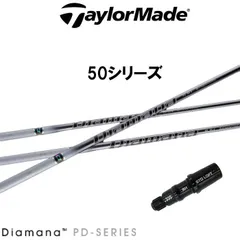 2025年最新】ディアマナpdテーラーメイドの人気アイテム - メルカリ