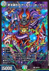 メルカリ便　 ザ　キラー　キーナリー プロモ 4枚 ザキラーキーナリー プロモ4枚 - メルカリ