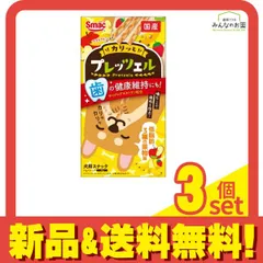 スマック 犬用おやつ プレッツェル 低脂肪 3種の果物味 30g 3個セット まとめ売り