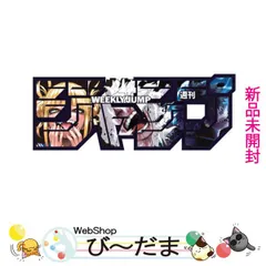 週間少年ジャンプロゴフィギュア　ヒロアカ　緑谷/爆豪 edition 週刊少年ジャンプ ロゴフィギュア ジャンプ ヒロアカ 緑谷出久
