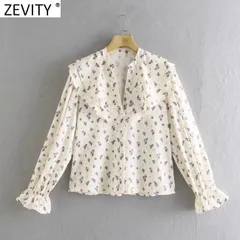 【新品】　ブラウス　フリル　フラワー　花　韓国　ZARA
