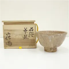 萩焼　小高正峰造　茶碗（共箱） 茶道 抹茶 おしゃれ 抹茶茶碗 抹茶碗 和食器 レトロ 茶器 骨董 茶わん 茶会 茶の湯