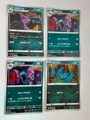 ポケモンカード　クロバット　ゴルバット　ズバット　S―116